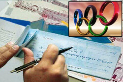 ۵۰ میلیارد بودجه تخصیصی کمیته ملی المپیک به ۴۶ فدراسیون