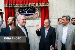 Tehran street titled “Handicrafts Parade” 