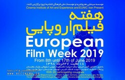 A poster for the European Film Week. 