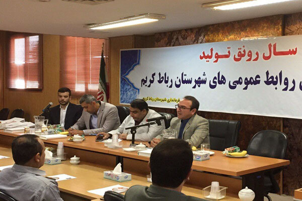 روابط عمومی‌ ها در استان تهران دچار شعار زدگی شده است