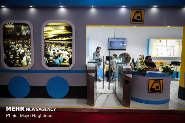 نمایشگاه بین المللی حمل و نقل و خدمات ریلی تهران
