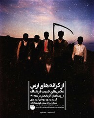 Habib Farshbaf