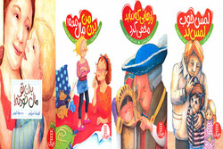 A combination photo shows front covers of four books Nardeban published in Persian to teach young children how to resist uncomfortable touches.