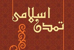 «سلمان فارسی» از برجسته‌ترین الگوها برای ایجاد تمدن نوین اسلامی