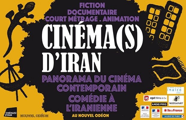 Festival of Iranian films underway in Paris