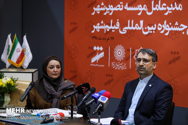 Presser of secretary of 7th Shahr International Film Festival