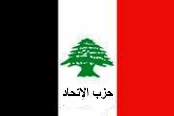 واکنش شدید اللحن حزب اتحاد لبنان به سفر هیات صهیونیستی به تونس