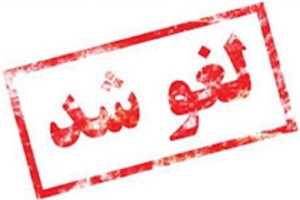 برنامه های هنری و سینمایی در گلستان لغو شد