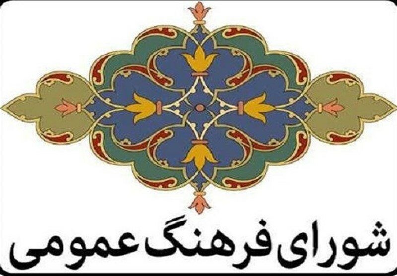 نقشه مهندسی فرهنگی استان فارس تهیه شد