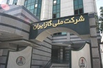 تدوین ۱۲ سناریوی عملیاتی گاز برای عبور ایمن از زمستان