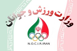 لایحه اهداف، وظایف و اختیارات وزارت ورزش اصلاح شد