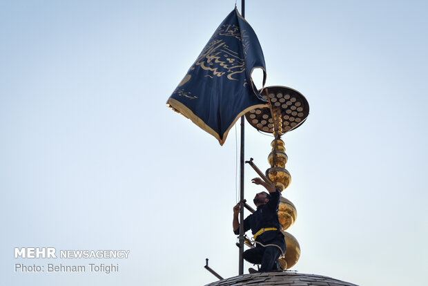 آيين تعويض پرچم گنبد حضرت عبدالعظيم حسنی(ع)