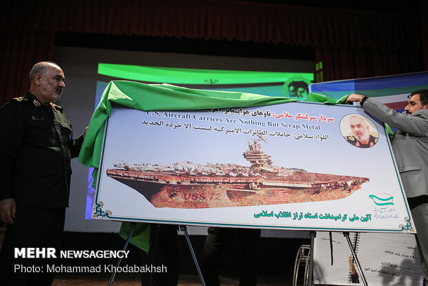 Ceremony to choose Revolutionary Uni. Professor at Amirkabir university