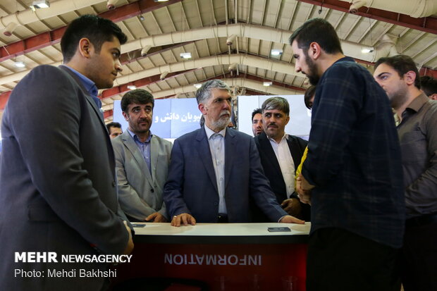 12th National Digital Media Exhibition inaugurates in Qom prov.