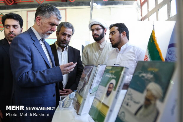 12th National Digital Media Exhibition inaugurates in Qom prov.