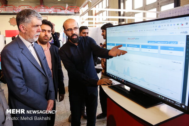 12th National Digital Media Exhibition inaugurates in Qom prov.