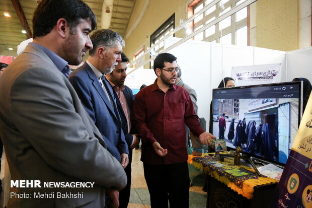 12th National Digital Media Exhibition inaugurates in Qom prov.