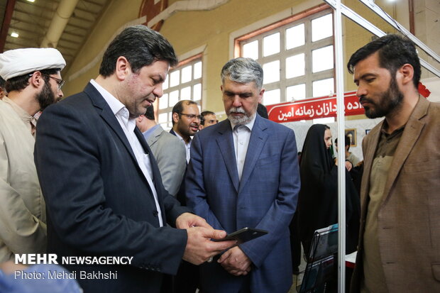 12th National Digital Media Exhibition inaugurates in Qom prov.