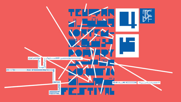 4Th Tehran Intl. Contemporary Music Fest. unveils program