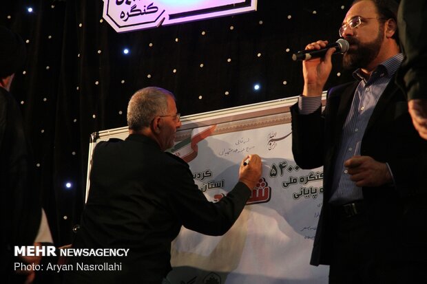 کنگره ملی ۵۴۰۰ شهید استان کردستان