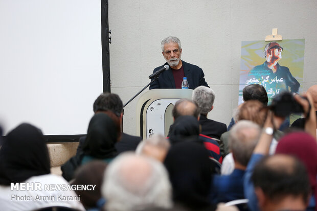Commemoration of Kiarostami in Tehran