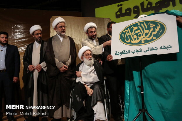 “Shabab al- Moqawama” Conf. kicks off in Qom prov.