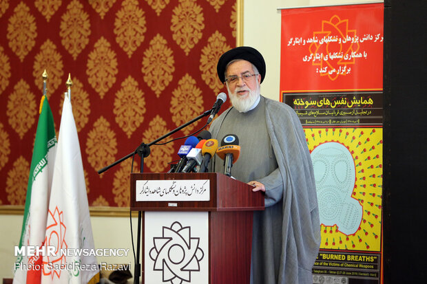 ‘Burned Breaths’ conf. held in Tehran