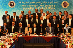 اصفہان میں ایشیائی پارلیمانی کونسل کی سیاسی کمیٹی کا اجلاس