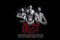 A poster for Irish playwright Martin McDonagh’s “The Pillowman”, which will be staged by actor-director Ali Sarabi at Tehran’s Shahrzad Theater on July 6.