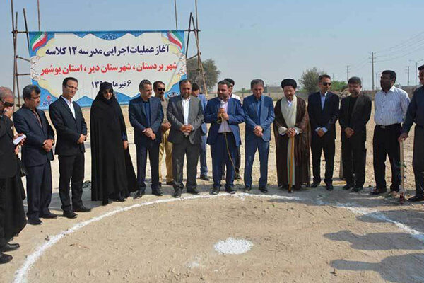 آغاز عملیات اجرایی۳ مدرسه در جنوب استان بوشهر