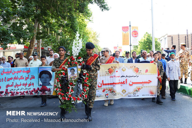 وداع شاهرودی‌ها با شهید امینیان