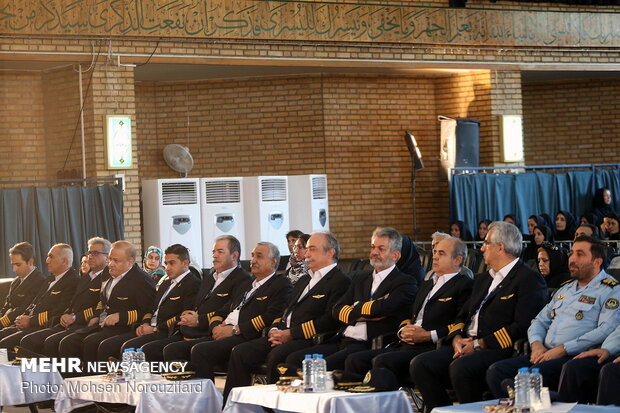 Commemoration of Iran Air Flight 655 downing held