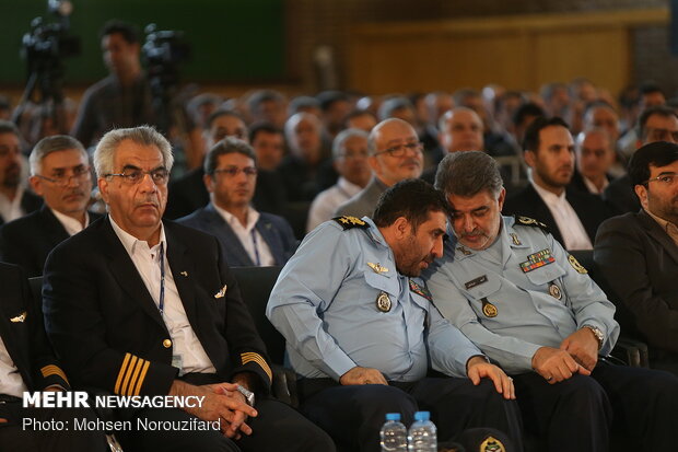 Commemoration of Iran Air Flight 655 downing held