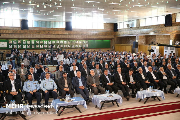 گرامیداشت حادثه حمله آمریکا به هواپیمای ۶۵۵