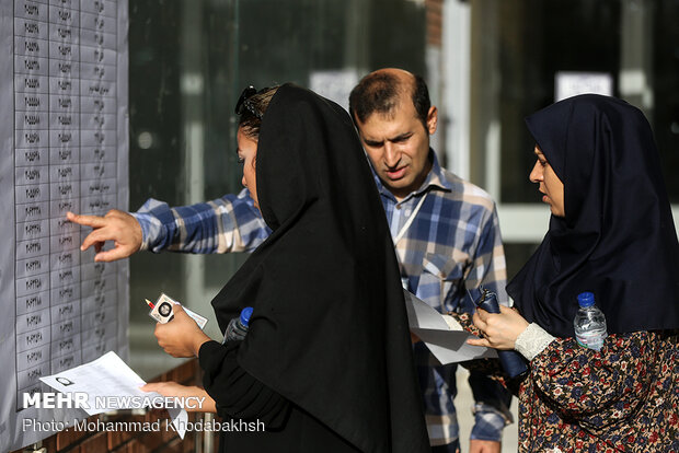 2019 university entrance exams in Iran