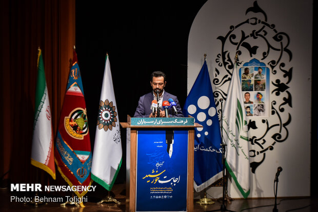آیین رونمایی از یادداشت تجلیل مقام معظم رهبری از کتاب شهید مجتبی ذوالفقار نسب