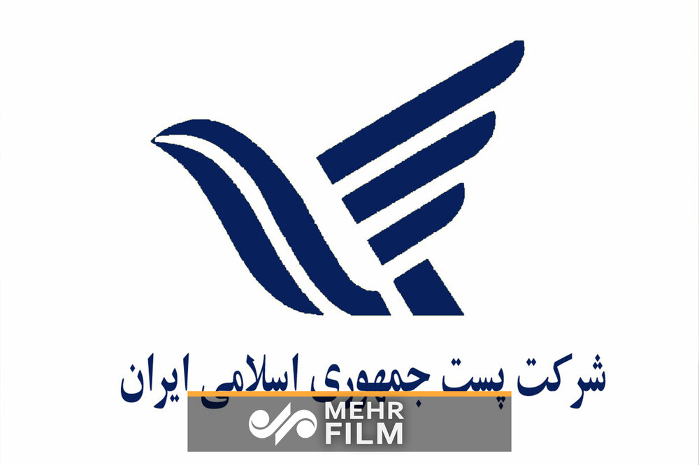آسانترین روش پیدا کردن کدپستی خود خبرگزاری مهر اخبار ایران و جهان Mehr News Agency آسانترین روش پیدا کردن کدپستی خود خبرگزاری مهر اخبار ایران و جهان Mehr News Agency
