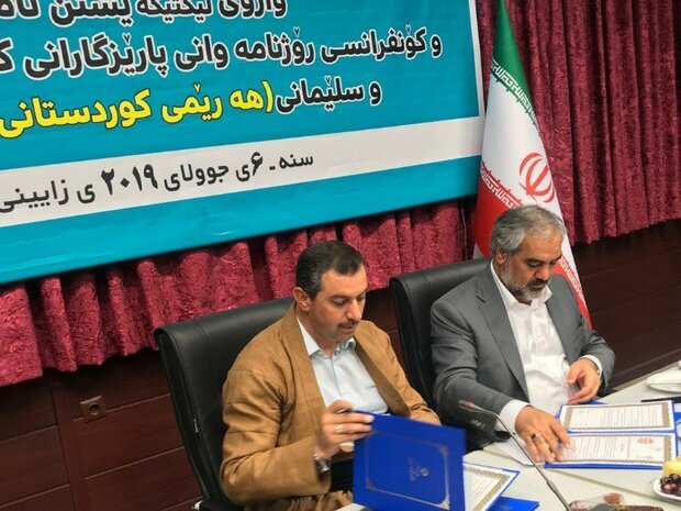 تفاهم نامه گسترش فعالیت های تجاری کردستان و سلیمانیه امضا شد