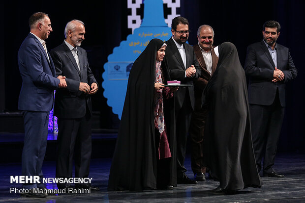 اختتامیه چهارمین جشنواره آواها و نواهای رضوی