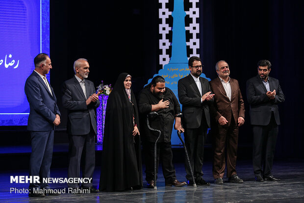 Closing ceremony of Razavi music festival