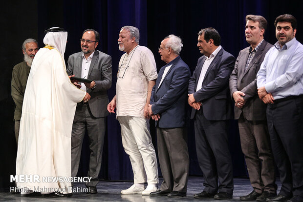 Closing ceremony of Razavi music festival