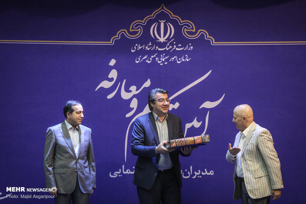 آیین تکریم و معارفه مدیران سازمان سینمایی