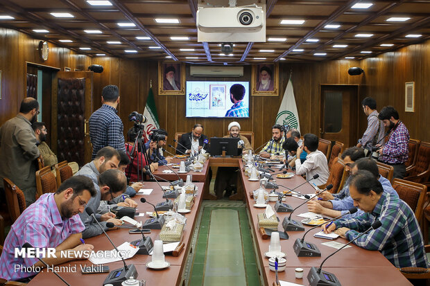 نشست خبری پویش ملی «سلام بر امام»