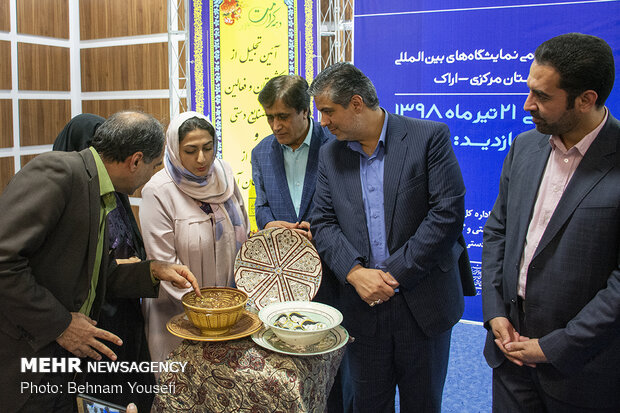 14th Handicrafts Exhibition in Arak
