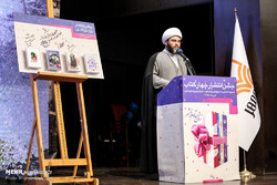 Hojjatoleslam Mohammad Qomi