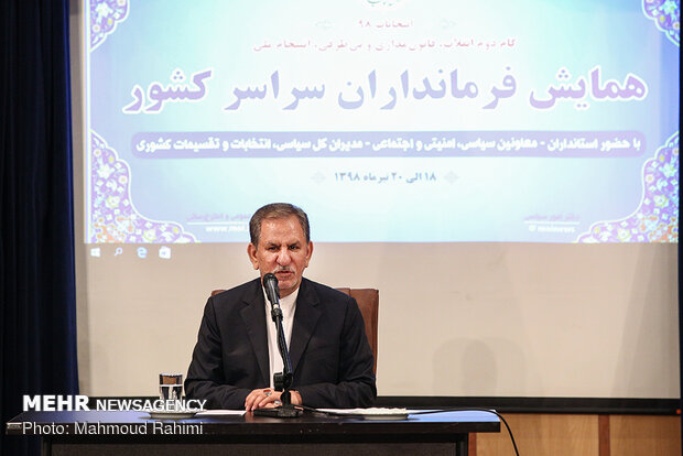 Nationwide governors’ conference in Tehran