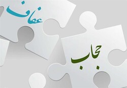 حجاب اجباری یا منع پوشش ناهنجار؟