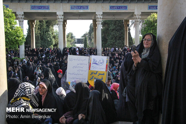 مراسم روز عفاف و حجاب در حافظیه شیراز