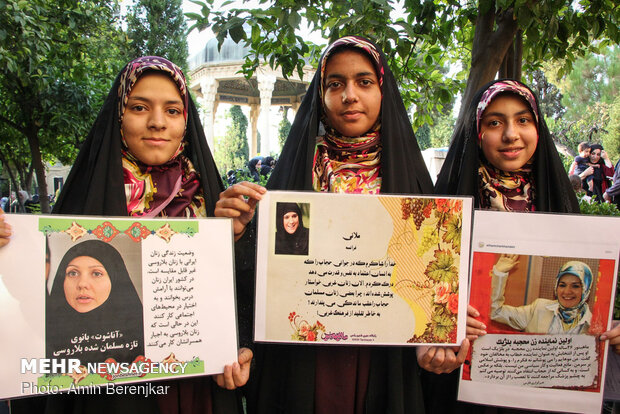 مراسم روز عفاف و حجاب در حافظیه شیراز