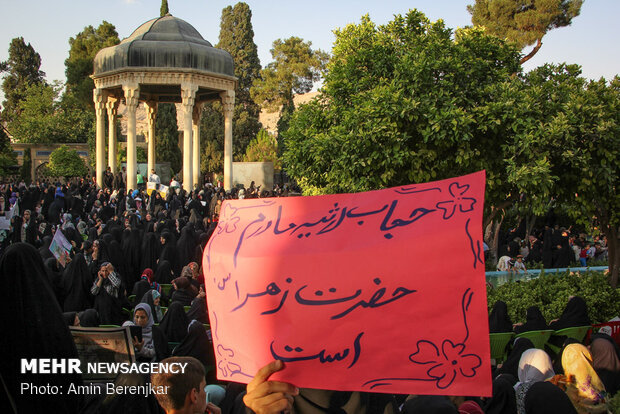 مراسم روز عفاف و حجاب در حافظیه شیراز